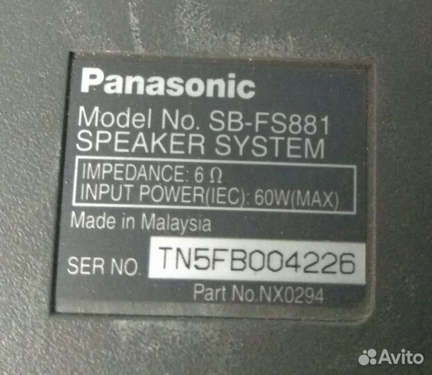 Комплект акустики 60 Вт Panasonic