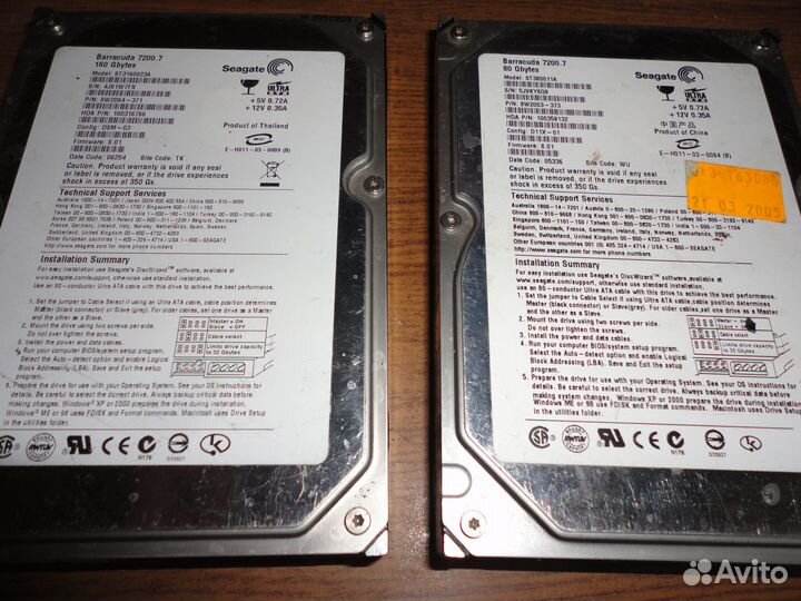 Жесткие диски