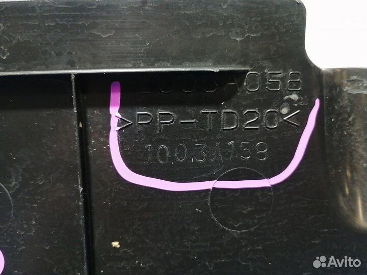 Крышка двигателя декоративная Mitsubishi Outlander