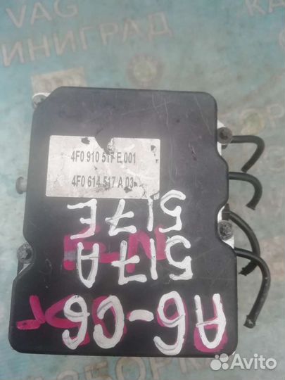 Блок ABS Audi A6 c6. 4F0910517E