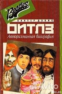 Хантер Девис 