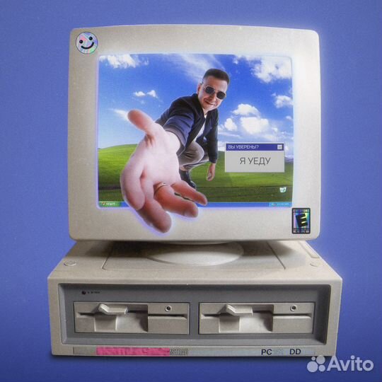 Послушай мою песню