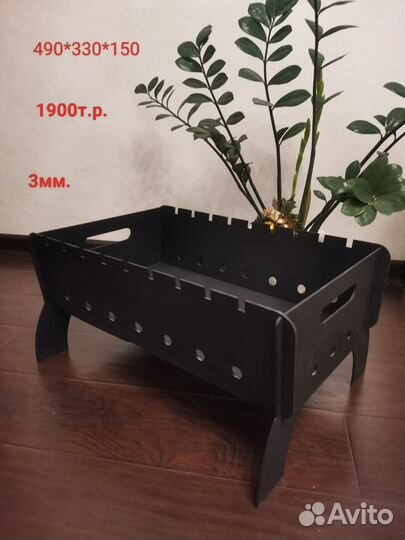 Мангал Разборный 4 мм