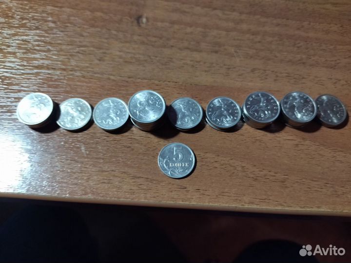 5 копеек 1998-2008г