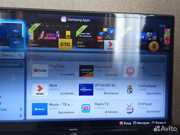 Телевизор SMART tv 43 дюйма бу