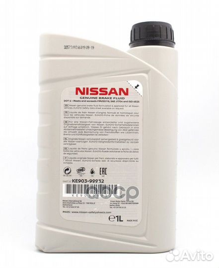 Жидкость тормозная nissan (1L) DOT 4 KE90399932