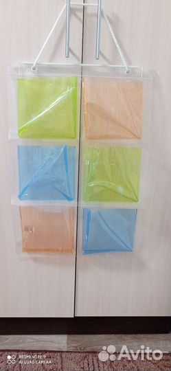 Органайзер