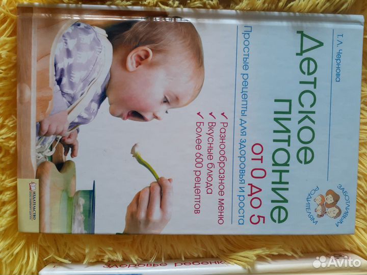 Литература для мамы