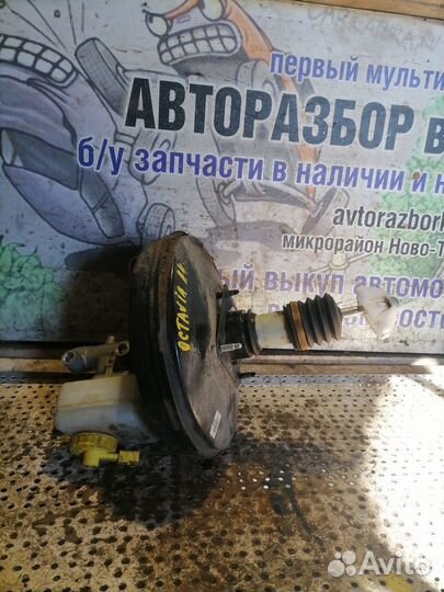 Вакуумник тормозной Skoda Octavia