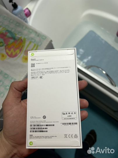 iPhone 15, 128 ГБ