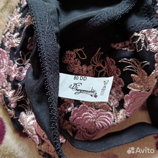 Бюстгальтер и комплект