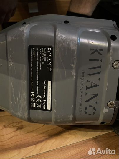 Гироскутер