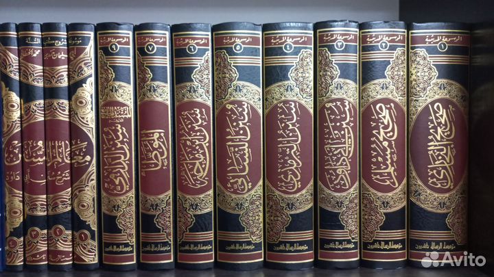 Арабские Исламские книги
