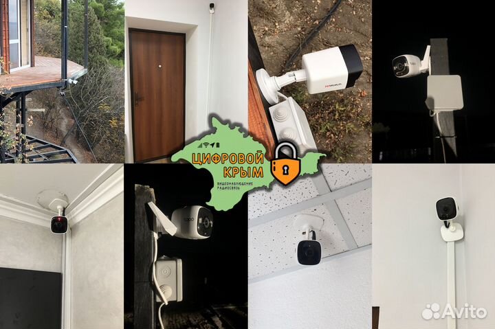 Проектирование и монтаж видеонаблюдения