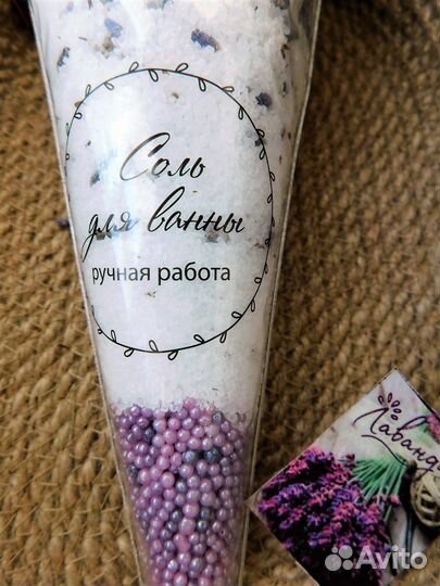 Соль морская с цветками лаванды 300гр, 500гр