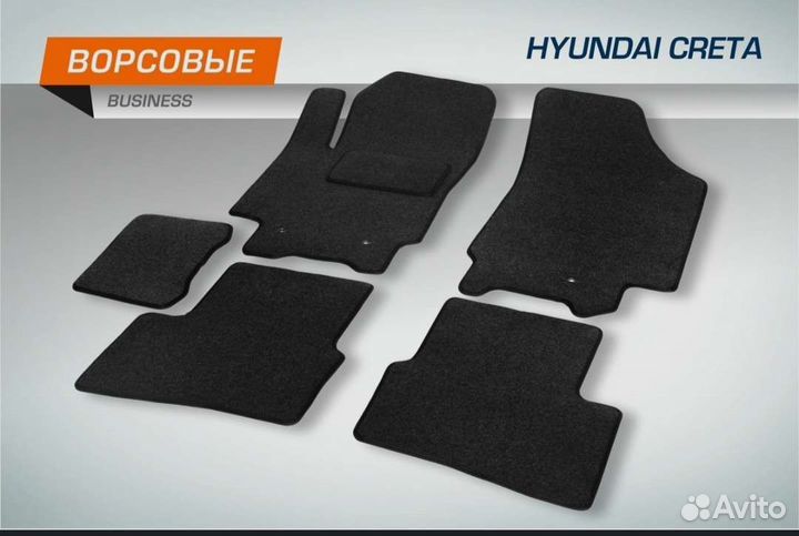 Комплект коврики текстильные Hyundai Creta