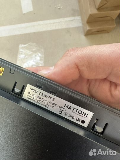 Светильник трековый maytoni