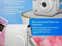 Чехол для фотоаппарата instax mini 12