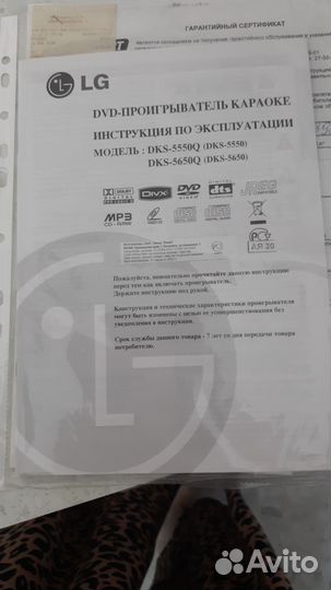 Dvd плеер с караоке lg