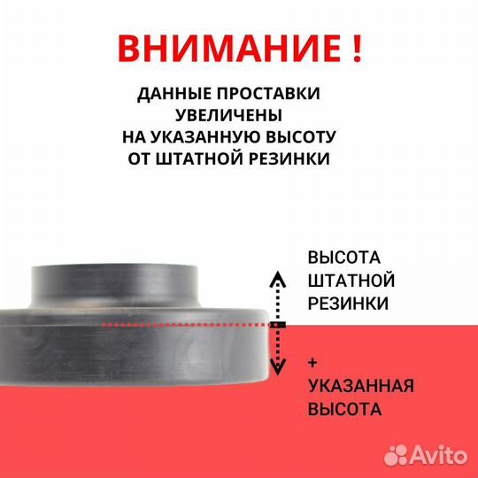 Задние проставки пружин 20мм на Daewoo Musso 1999