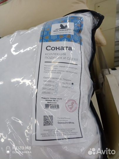 Подушка togas