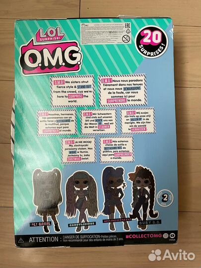 Коробка от куклы lol omg лол омг Busy B.B