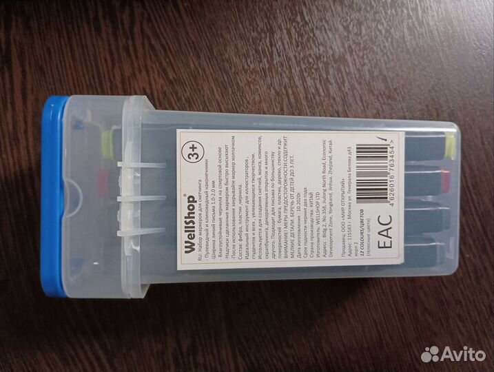 Маркеры для скетчинга