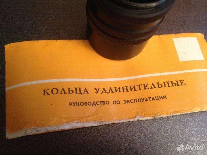 Кольца удлинительные утз, М42x1