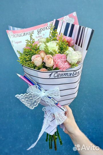 Букет на 1 сентября цветы учителю