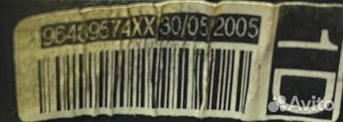 Ремень безопасности Peugeot 407