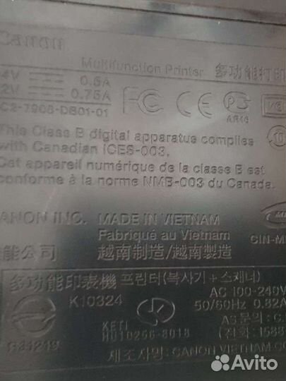 Принтер лазерный мфу