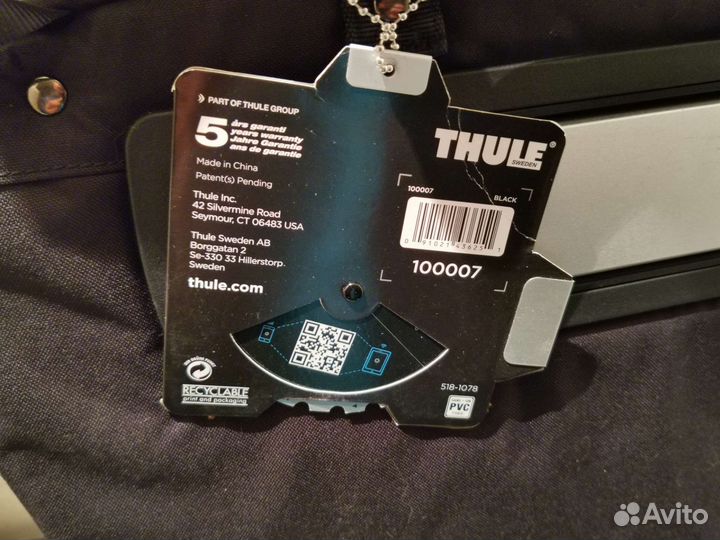 Сумка велосипедная Thule pack'N pedal 100007
