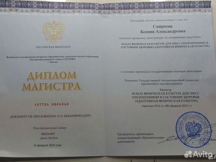 ЛФК, реабилитация, восстановление