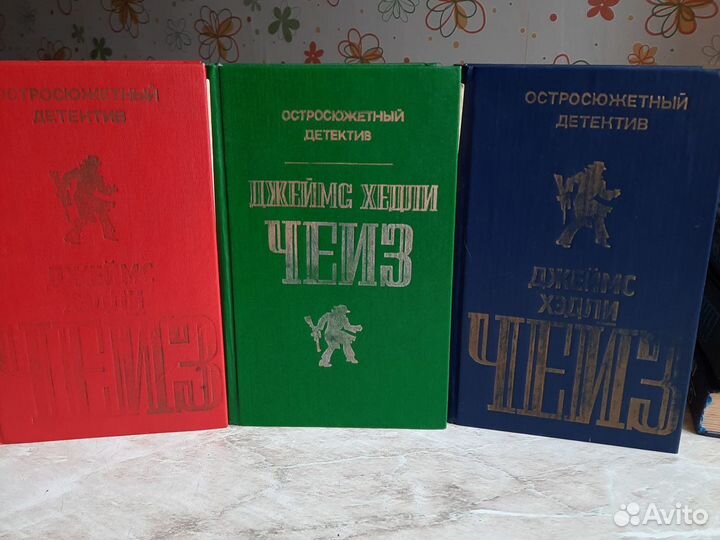 Книги детективы бу