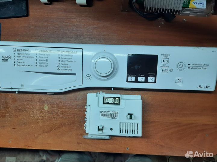 Продам плату управления на Ariston RSM 601