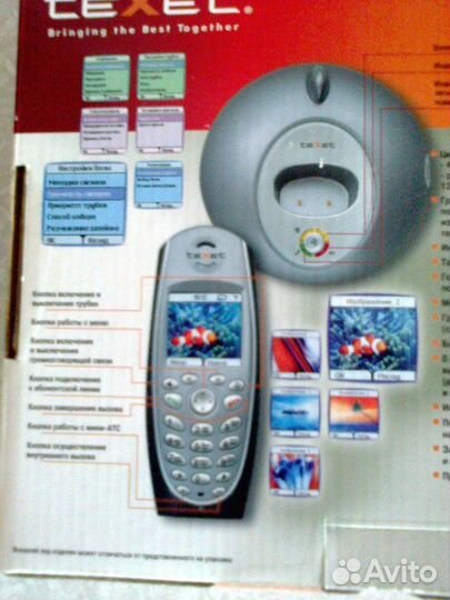 Радиотелефон TX-D7200A