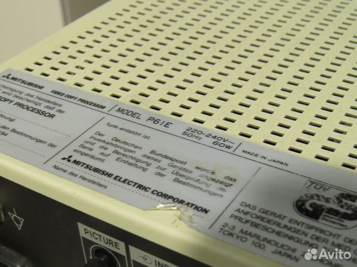 Mitsubishi Video Copy Processor P61E