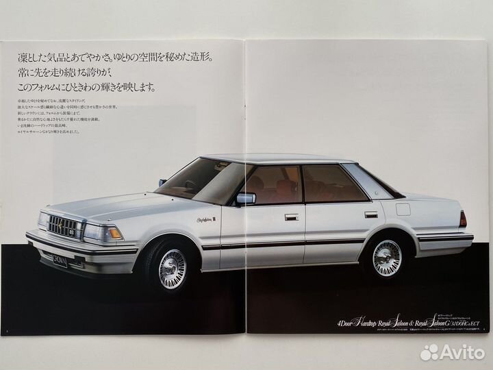 Дилерские каталоги Toyota Crown 1979-1999 Япония