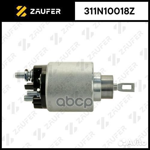 Реле втягивающее стартера 311N10018Z zaufer