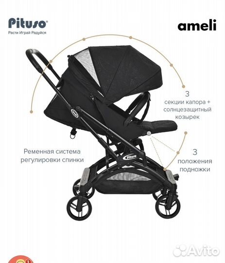 Прогулочная коляска с перекидной ручкой бу