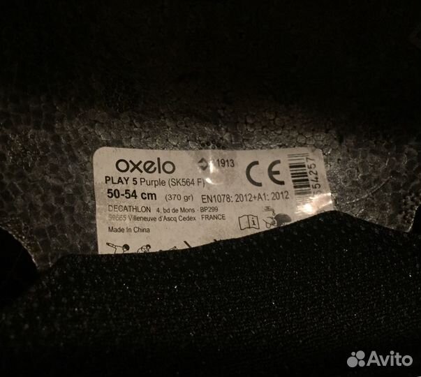 Детский шлем Oxelo 50-54