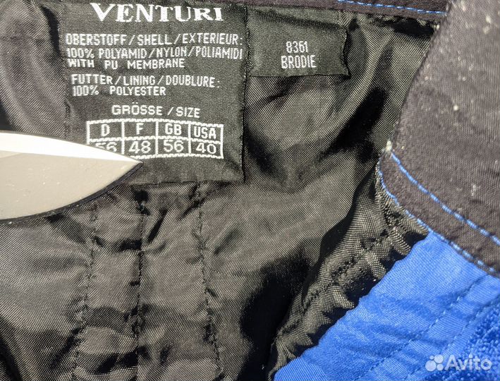 Горнолыжные брюки Schoffel