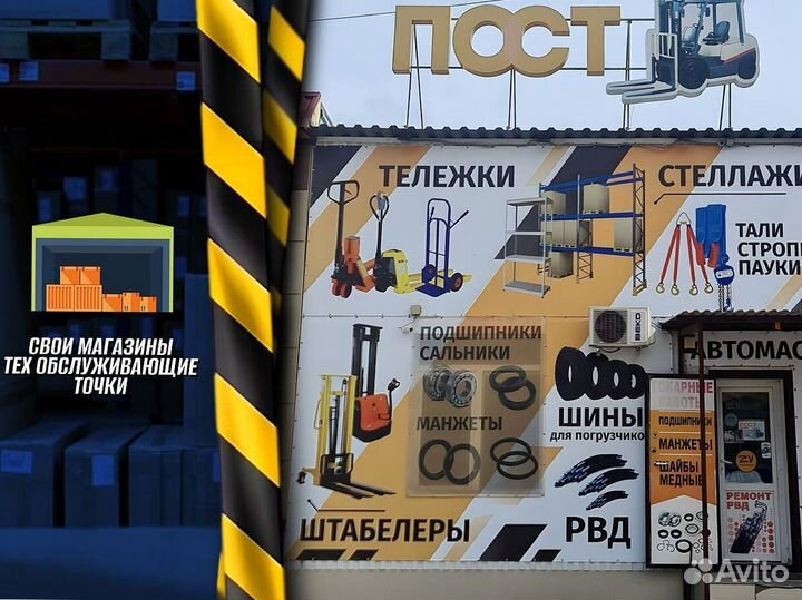 Тележка платформенная + доставка