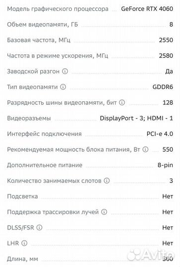 Видеокарта asus proart - RTX4060- O8G