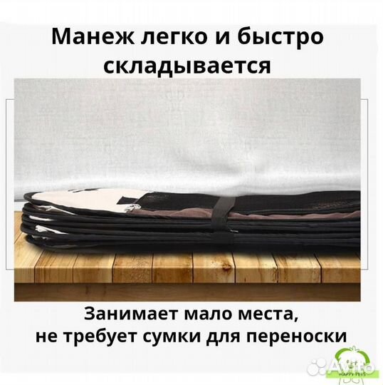 Вольер для собак