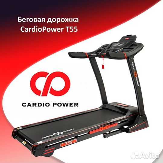 Беговая дорожка CardioPower T55 новая