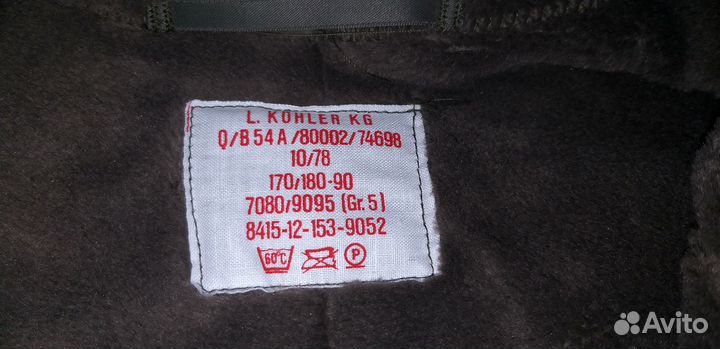 Комбинезон танковый утепленный Бундесвера Gr.5