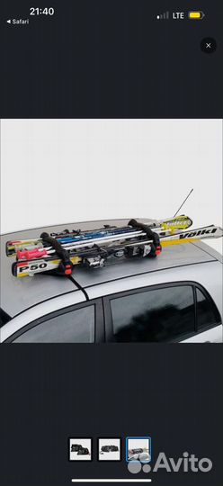 Держатель для лыж