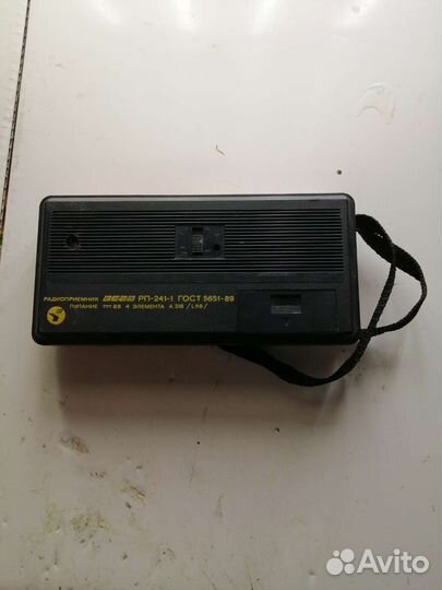 Радио приёмник Вега рп-241-1