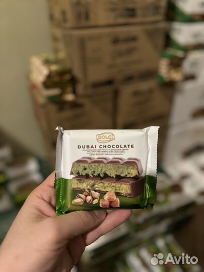 Дубайский шоколад Bolc-30/100 гр. Из Стамбула
